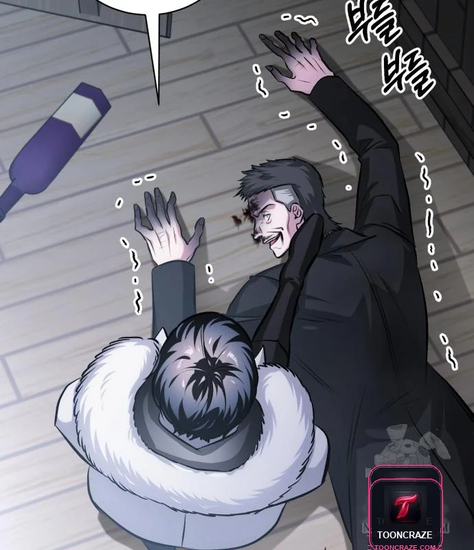 The Magic Tower Problematic Child Chapter 43 - Page 27