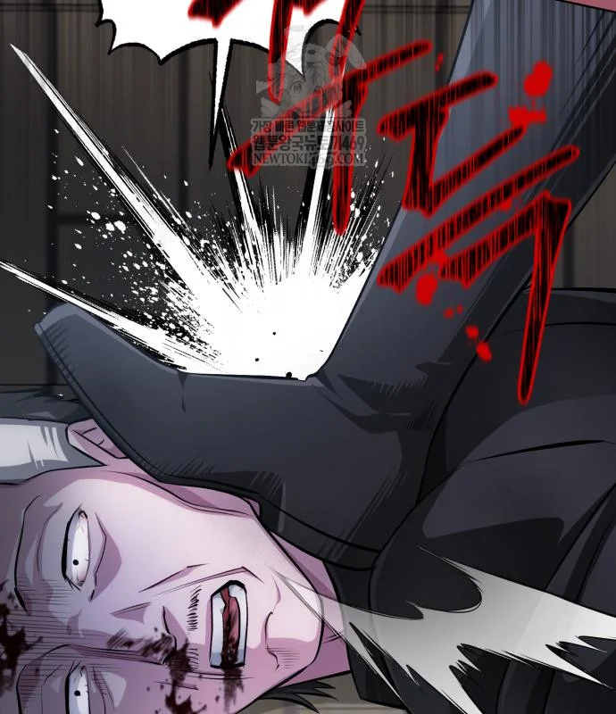 The Magic Tower Problematic Child Chapter 43 - Page 33