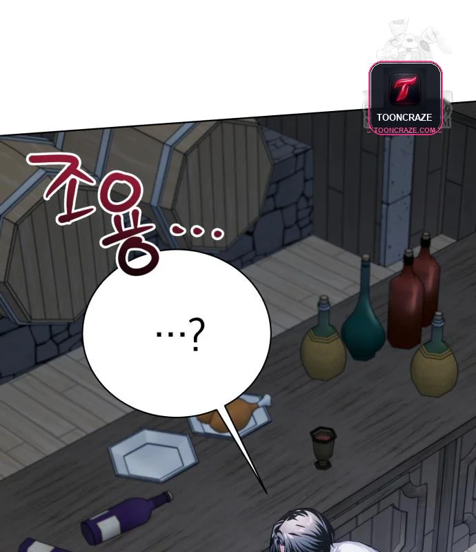 The Magic Tower Problematic Child Chapter 43 - Page 35