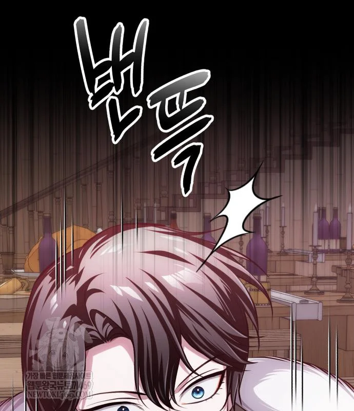 The Magic Tower Problematic Child Chapter 43 - Page 66