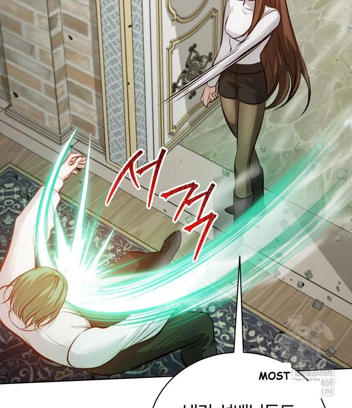 The Magic Tower Problematic Child Chapter 44 - Page 141