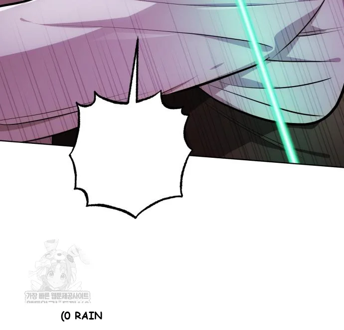 The Magic Tower Problematic Child Chapter 44 - Page 16