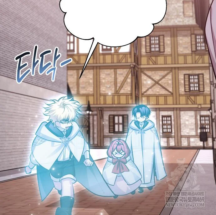 The Magic Tower Problematic Child Chapter 44 - Page 178