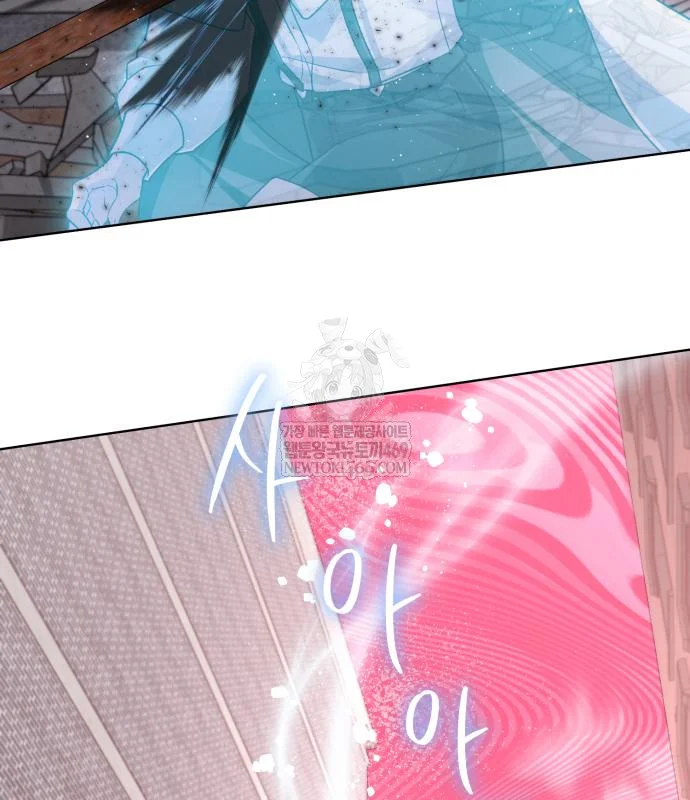 The Magic Tower Problematic Child Chapter 44 - Page 185