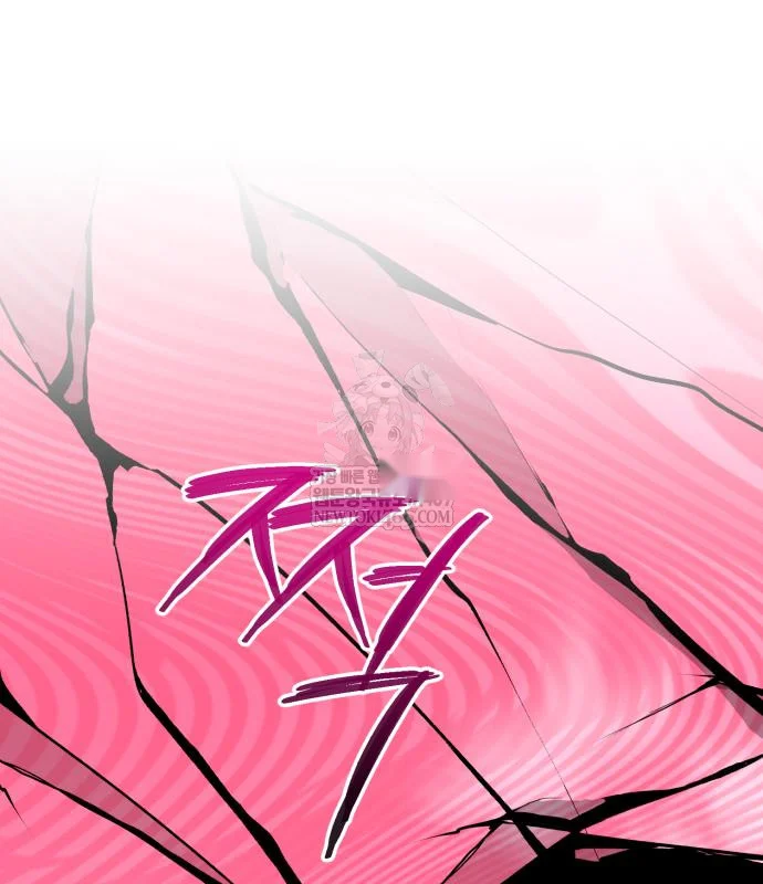 The Magic Tower Problematic Child Chapter 44 - Page 198