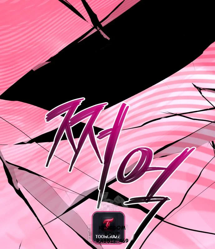 The Magic Tower Problematic Child Chapter 44 - Page 199