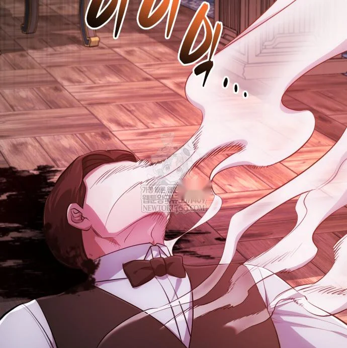 The Magic Tower Problematic Child Chapter 44 - Page 20