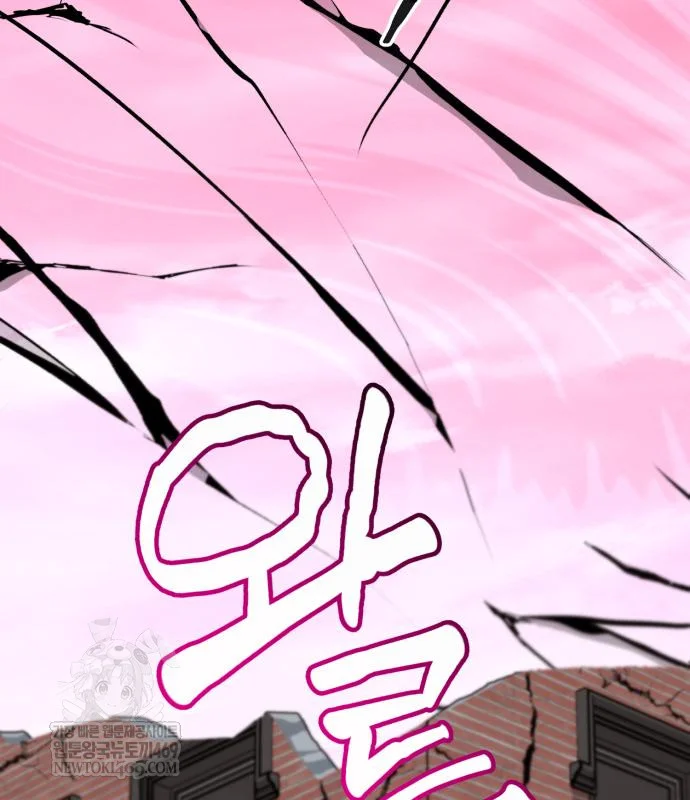 The Magic Tower Problematic Child Chapter 44 - Page 200