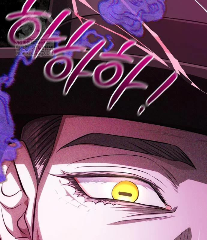 The Magic Tower Problematic Child Chapter 44 - Page 214