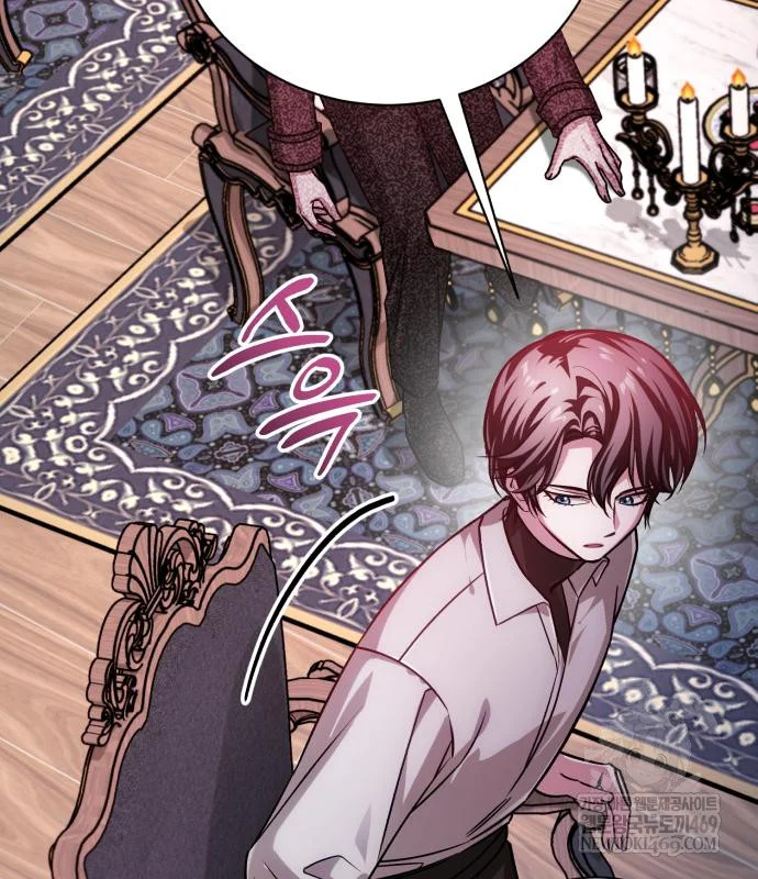 The Magic Tower Problematic Child Chapter 44 - Page 24