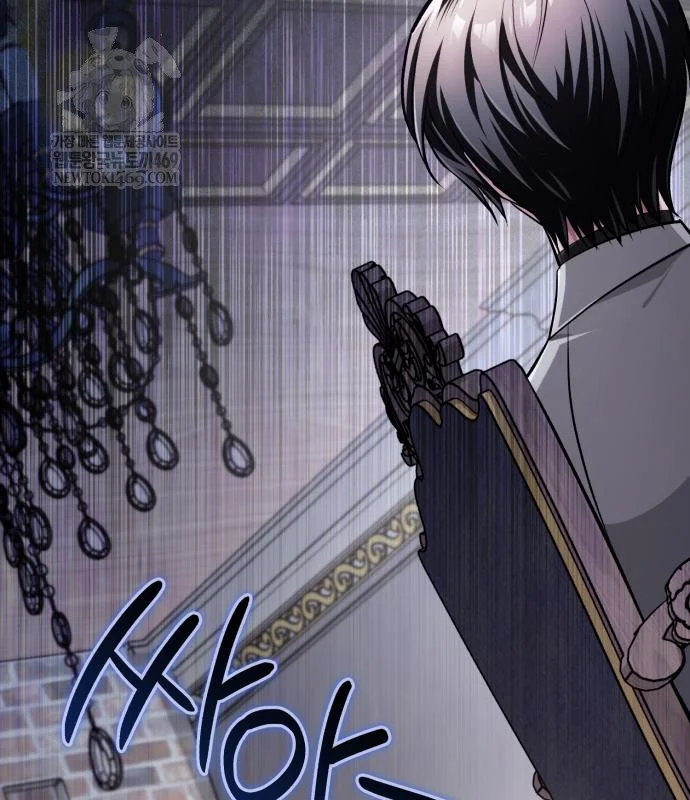 The Magic Tower Problematic Child Chapter 44 - Page 3