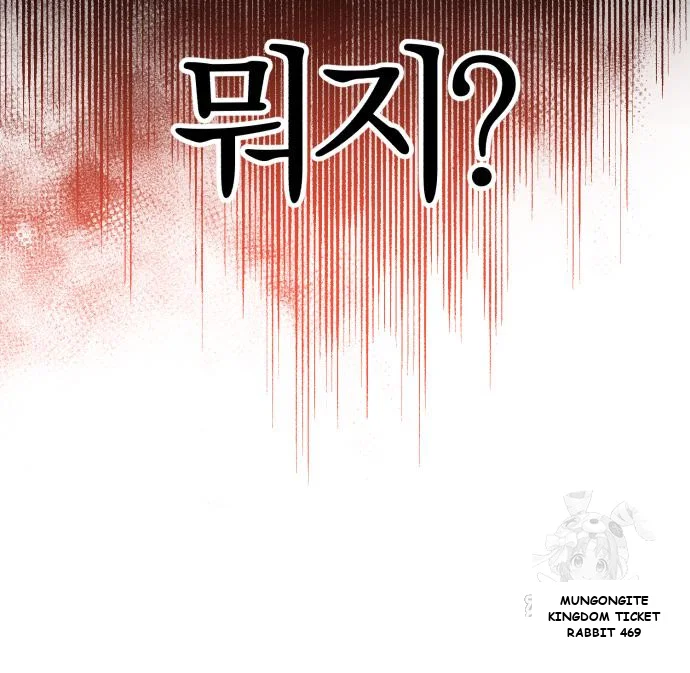 The Magic Tower Problematic Child Chapter 44 - Page 42