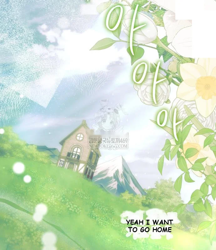 The Magic Tower Problematic Child Chapter 44 - Page 53