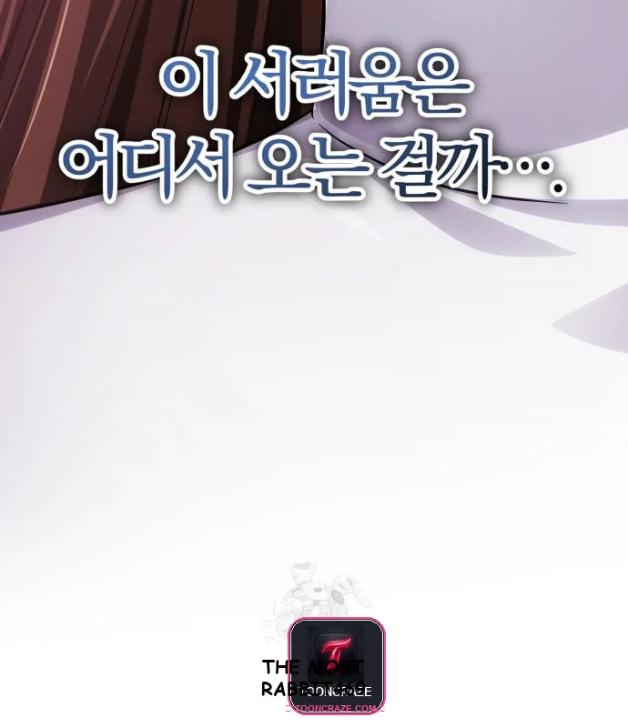 The Magic Tower Problematic Child Chapter 44 - Page 61