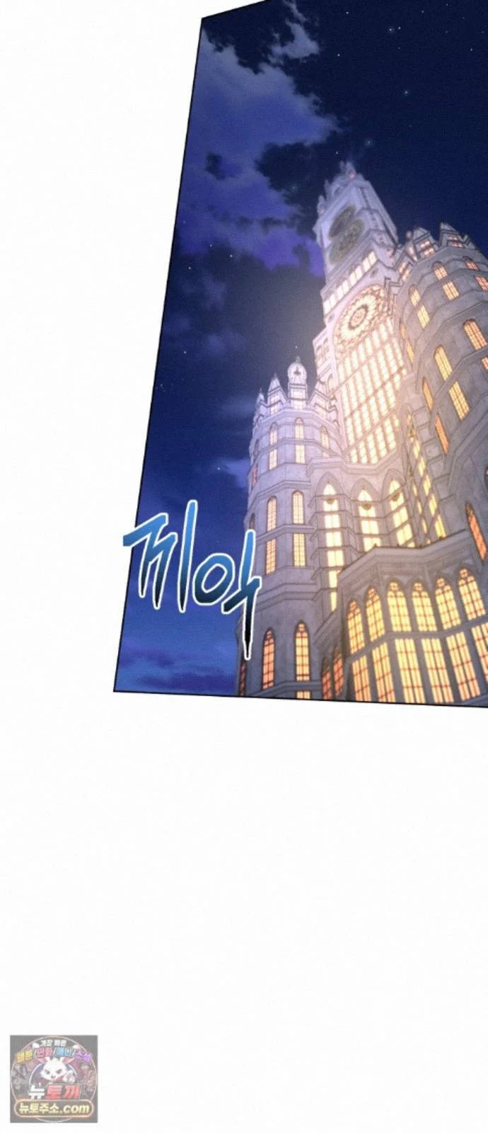 The Magic Tower Problematic Child Chapter 45 - Page 101