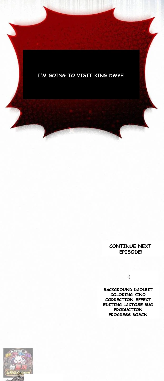 The Magic Tower Problematic Child Chapter 45 - Page 119
