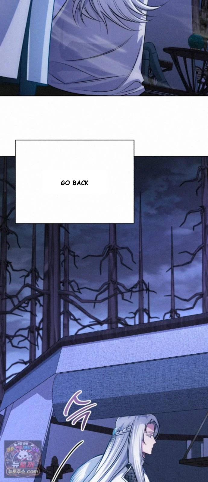 The Magic Tower Problematic Child Chapter 45 - Page 20