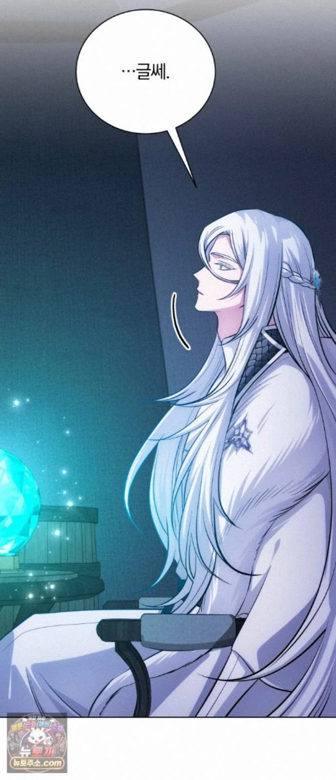 The Magic Tower Problematic Child Chapter 45 - Page 30