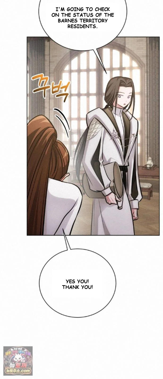 The Magic Tower Problematic Child Chapter 45 - Page 70