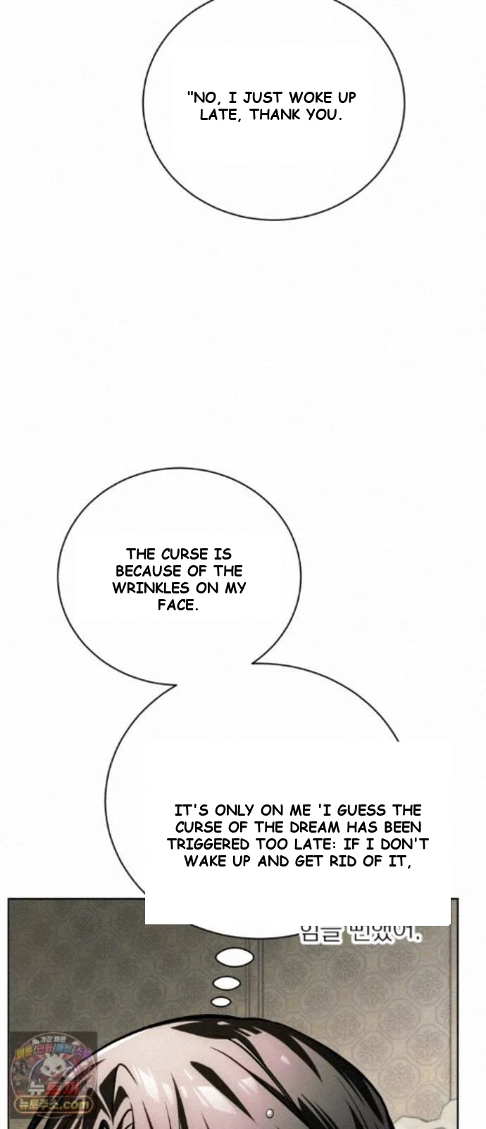 The Magic Tower Problematic Child Chapter 45 - Page 73
