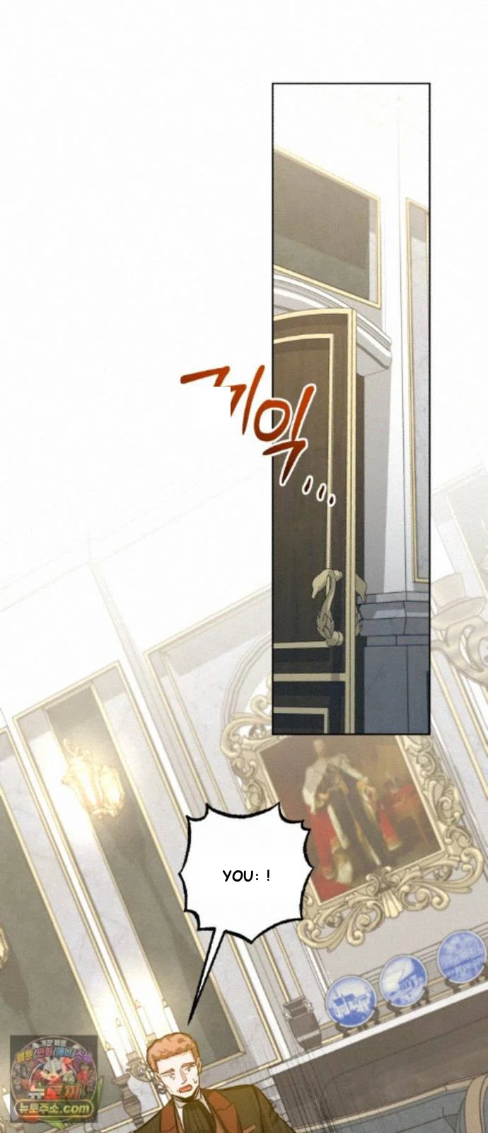 The Magic Tower Problematic Child Chapter 45 - Page 87