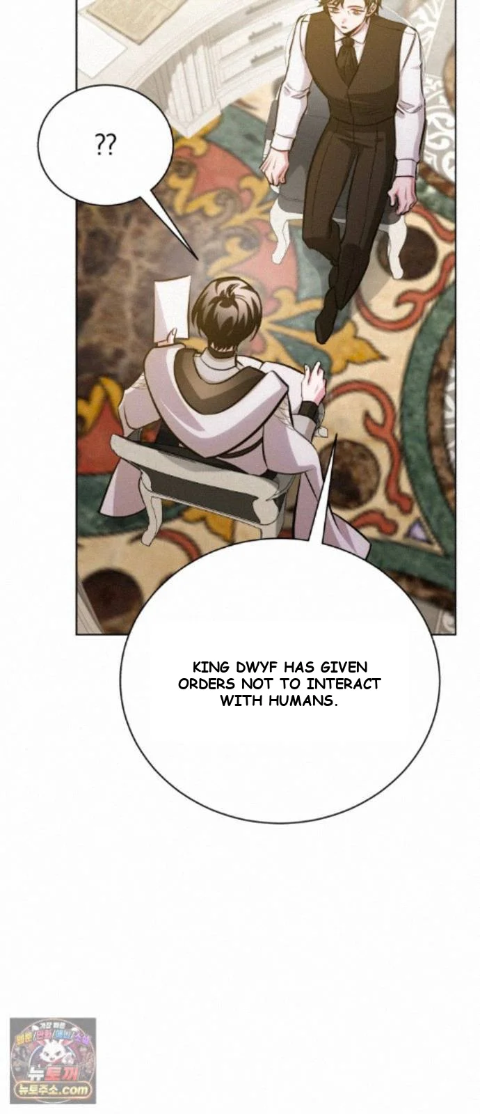 The Magic Tower Problematic Child Chapter 46 - Page 11