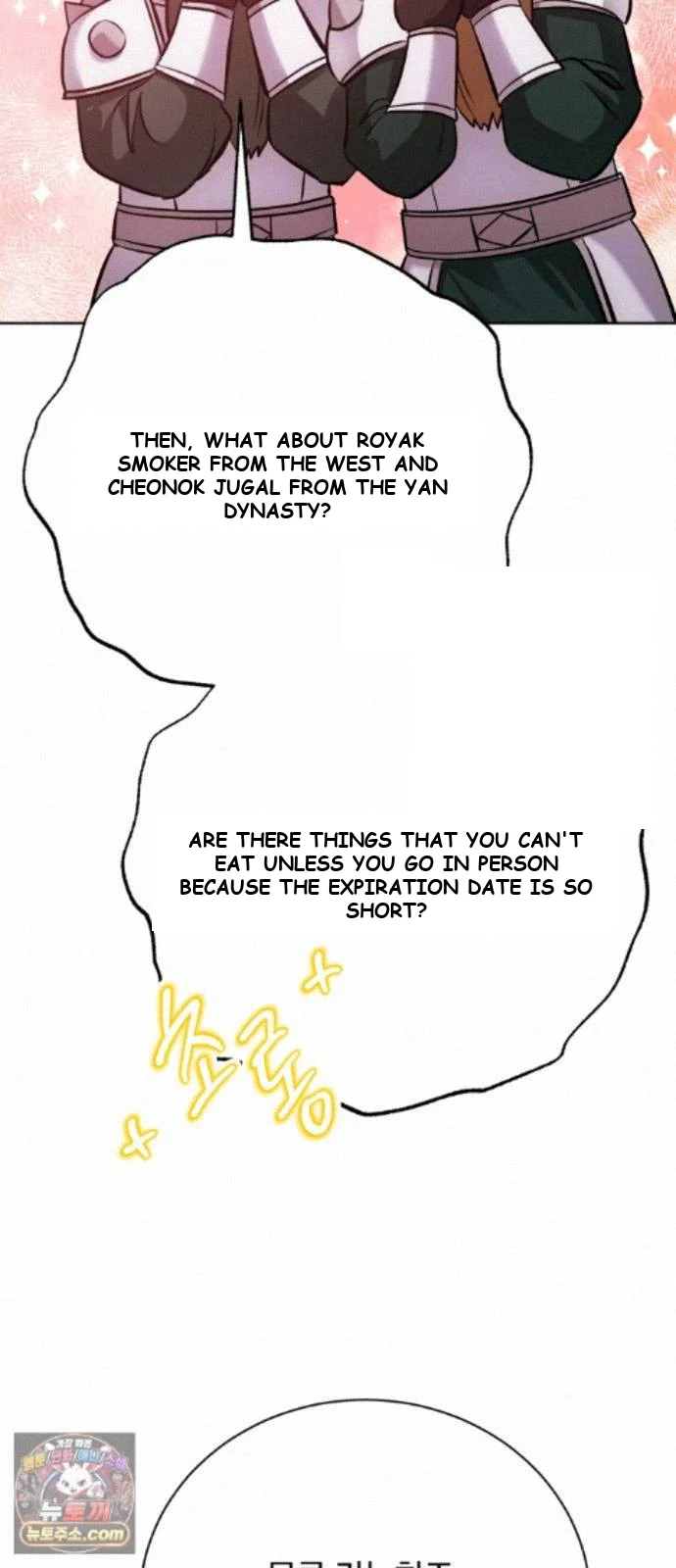 The Magic Tower Problematic Child Chapter 46 - Page 117
