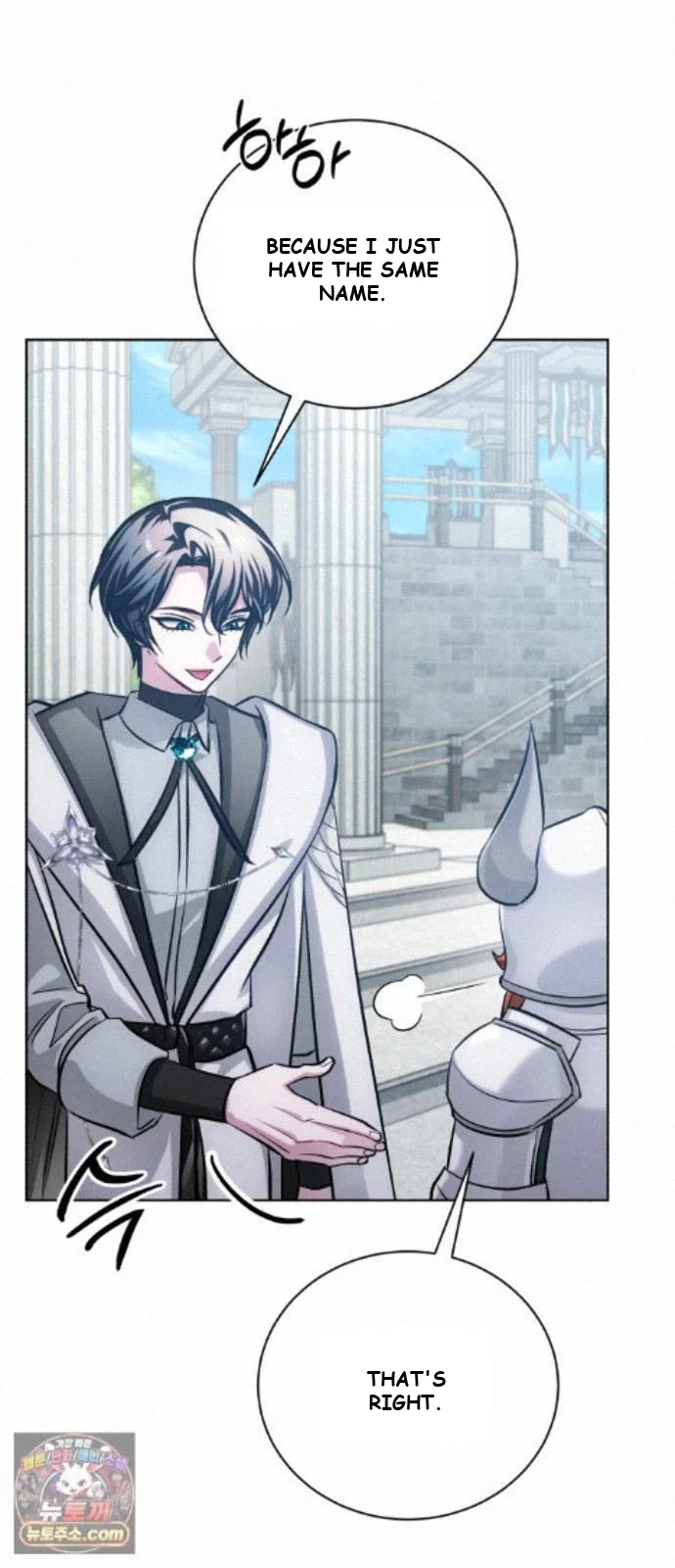 The Magic Tower Problematic Child Chapter 46 - Page 125