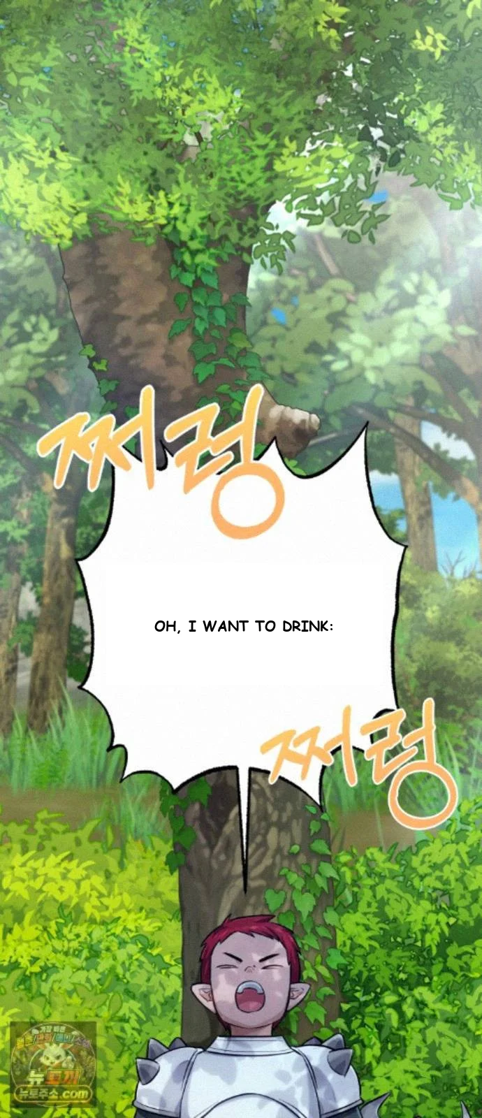 The Magic Tower Problematic Child Chapter 46 - Page 30