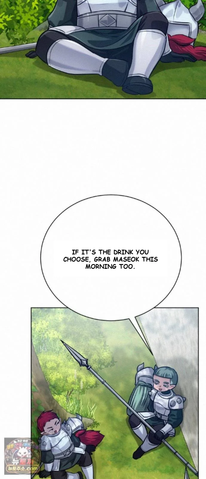The Magic Tower Problematic Child Chapter 46 - Page 31