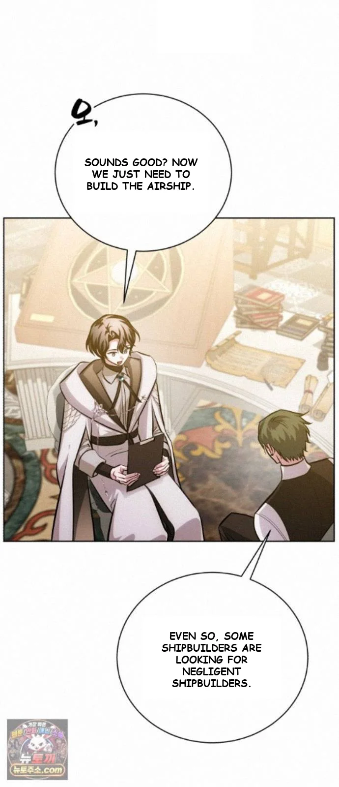 The Magic Tower Problematic Child Chapter 46 - Page 4