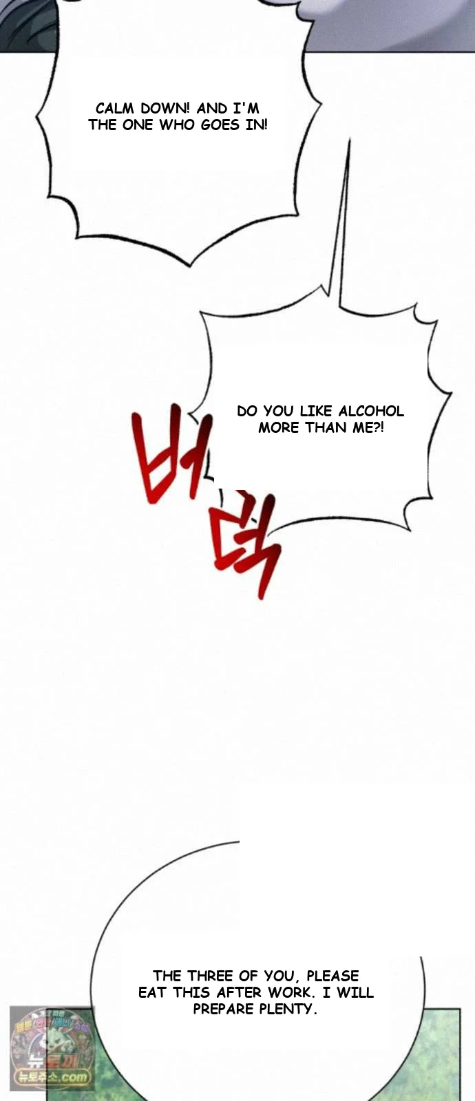 The Magic Tower Problematic Child Chapter 46 - Page 47