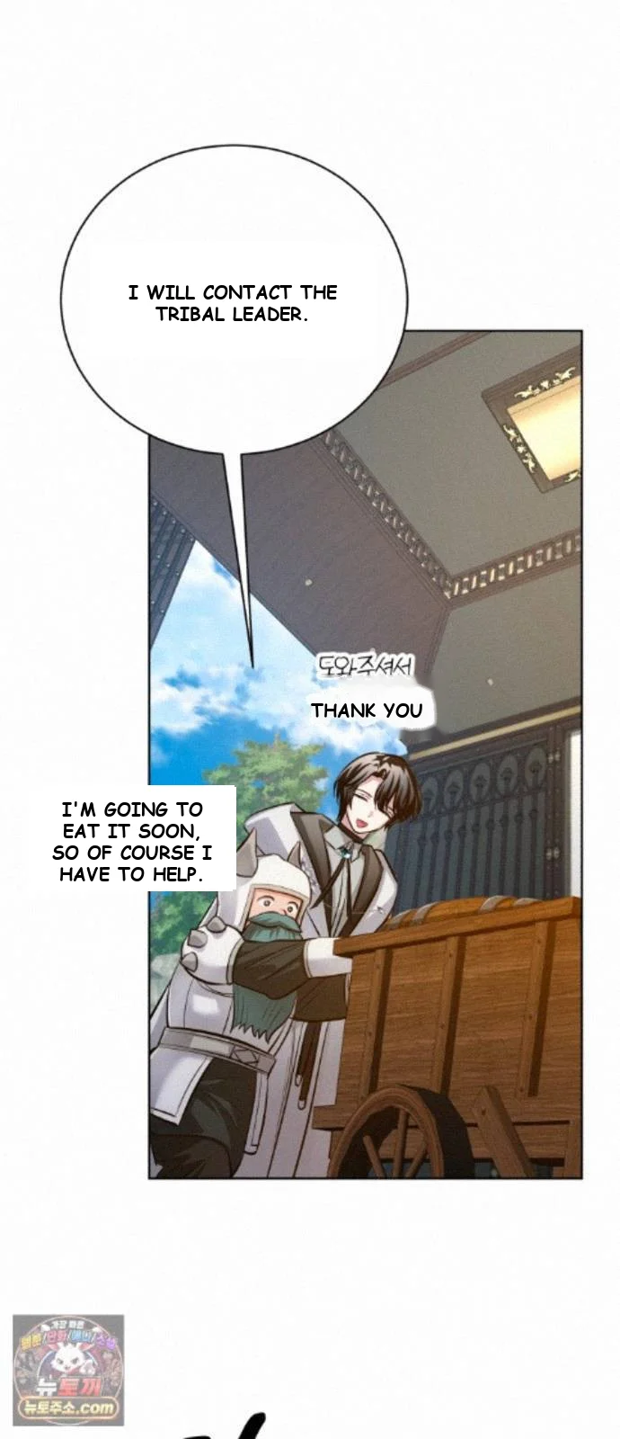 The Magic Tower Problematic Child Chapter 46 - Page 52