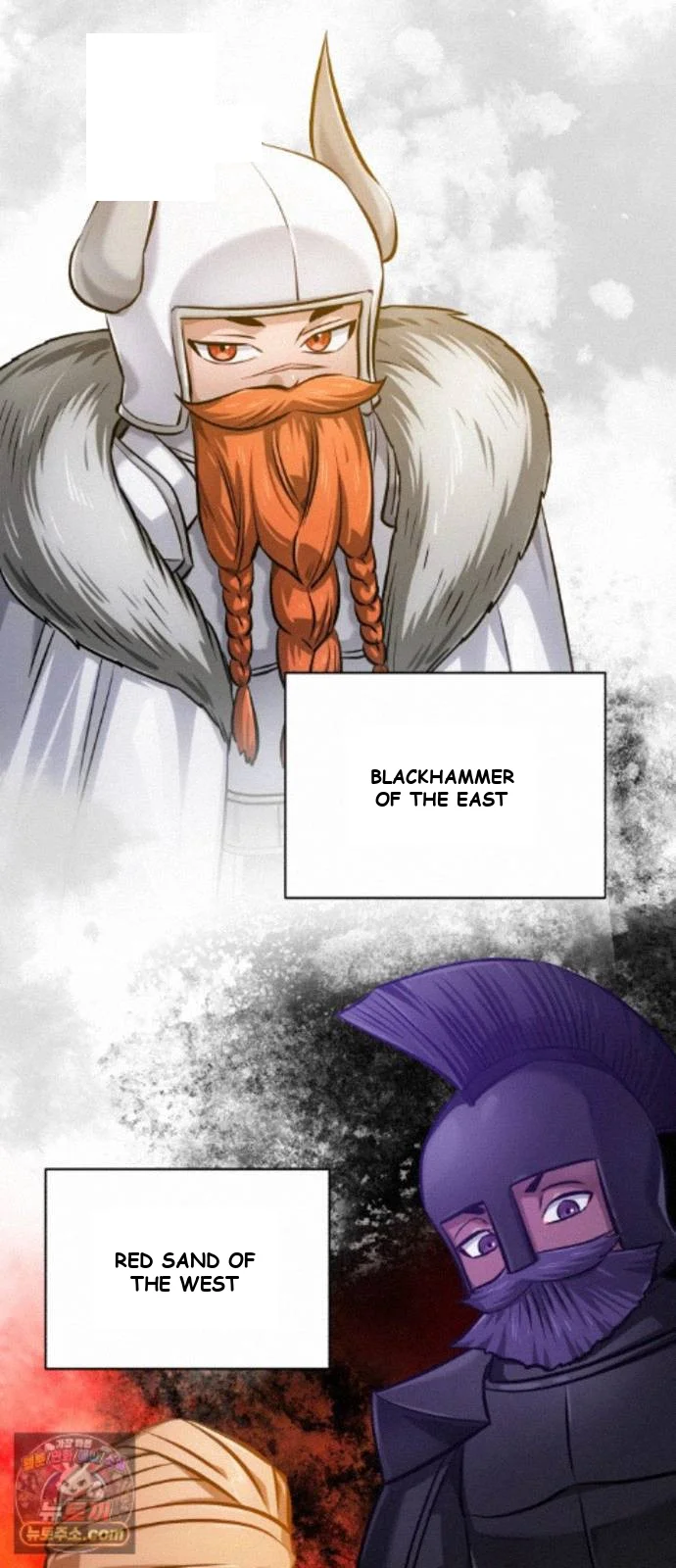 The Magic Tower Problematic Child Chapter 46 - Page 60