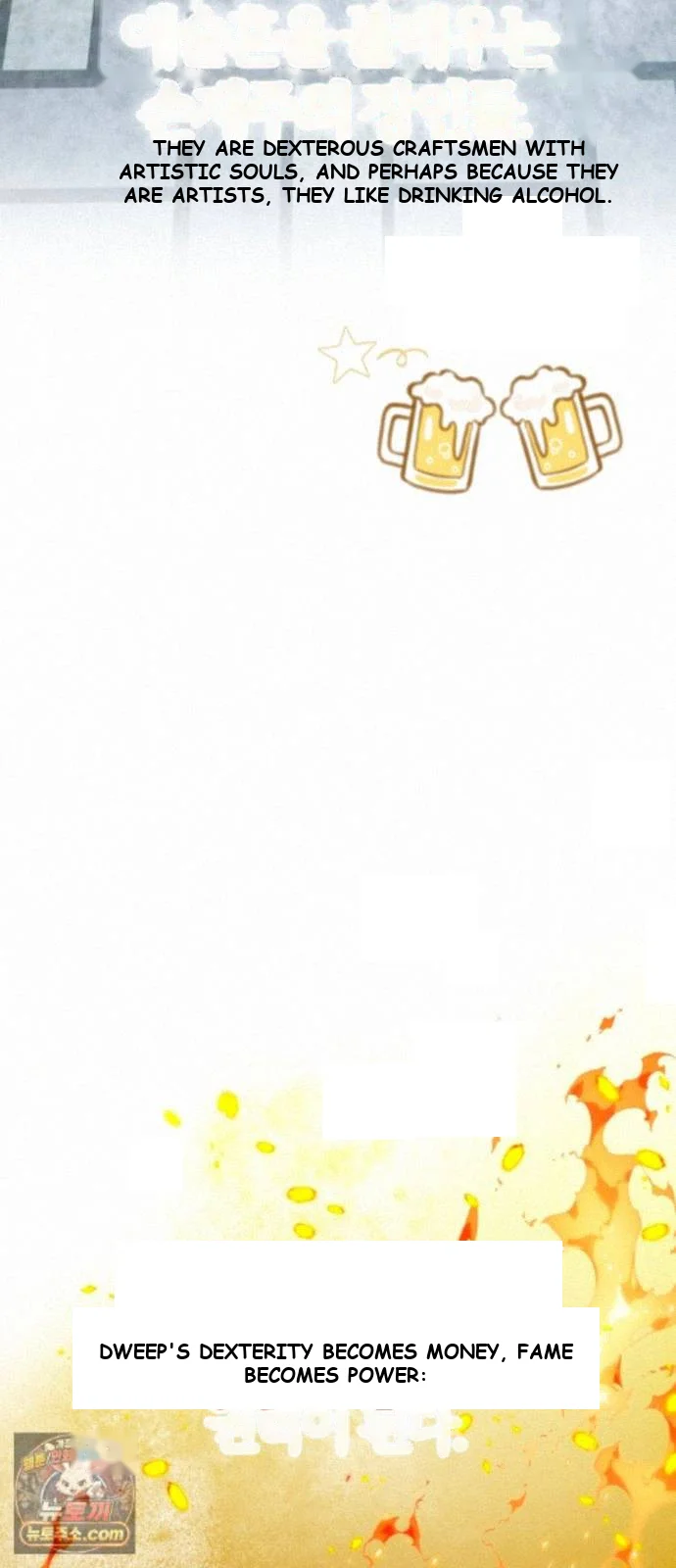 The Magic Tower Problematic Child Chapter 46 - Page 65