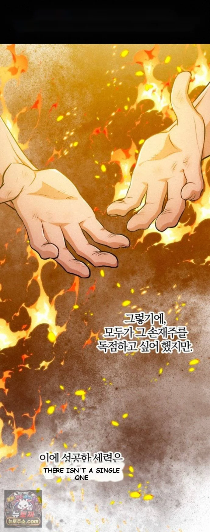 The Magic Tower Problematic Child Chapter 46 - Page 66