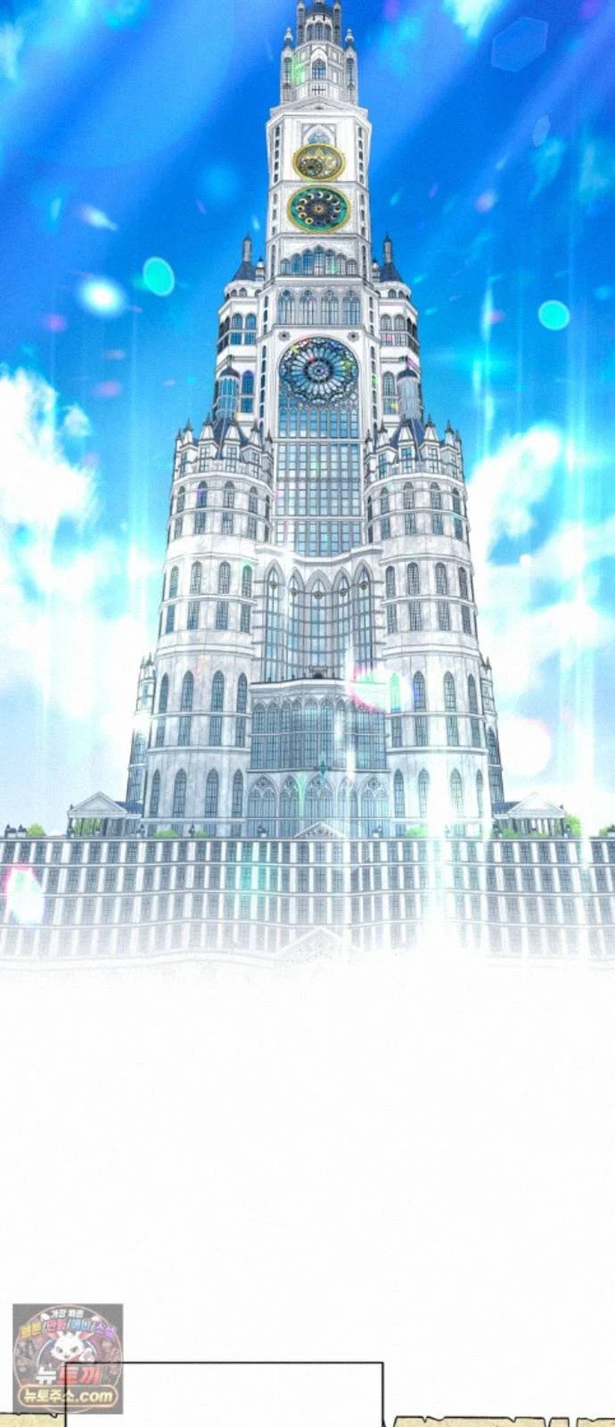 The Magic Tower Problematic Child Chapter 46 - Page 70