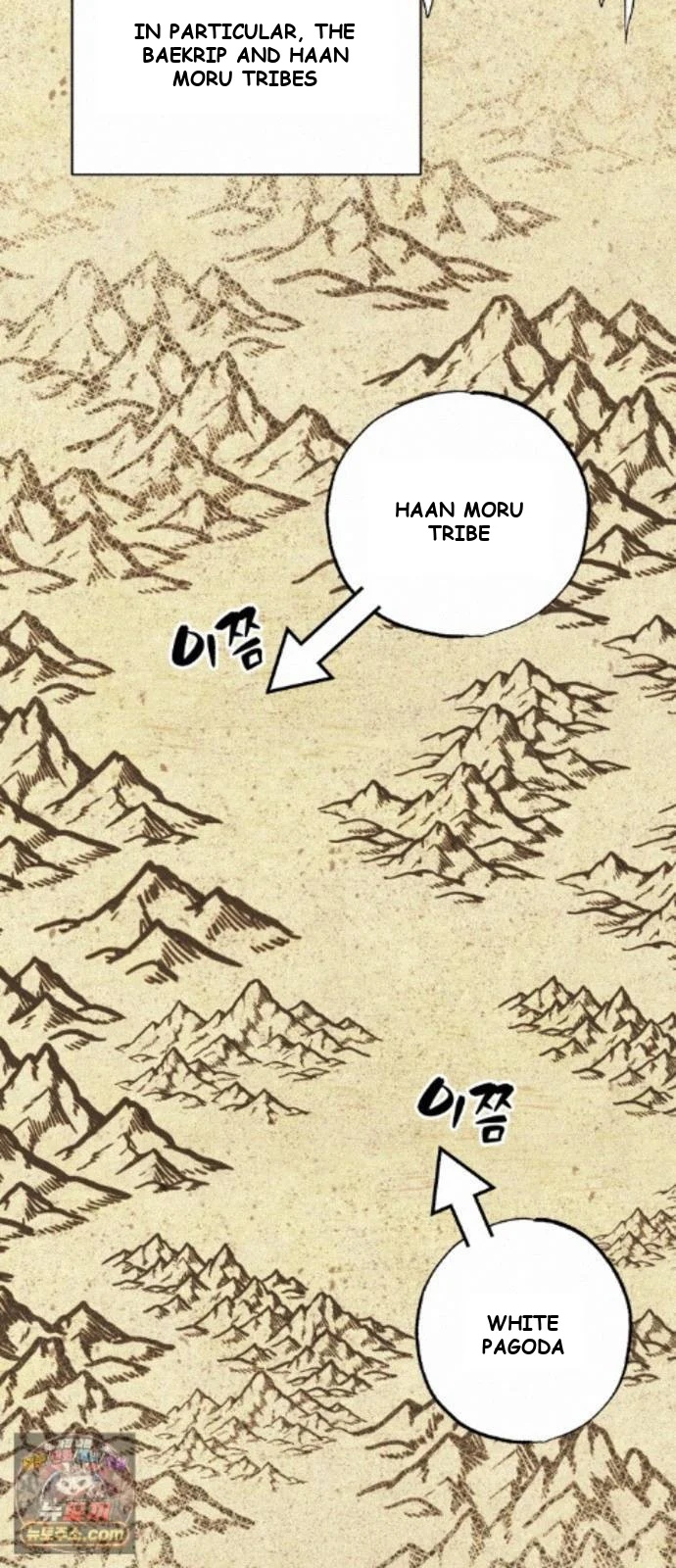 The Magic Tower Problematic Child Chapter 46 - Page 71