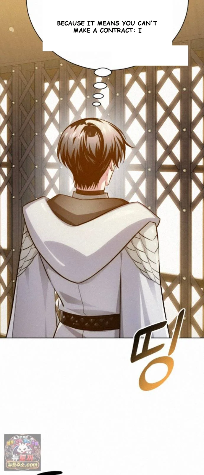 The Magic Tower Problematic Child Chapter 46 - Page 74
