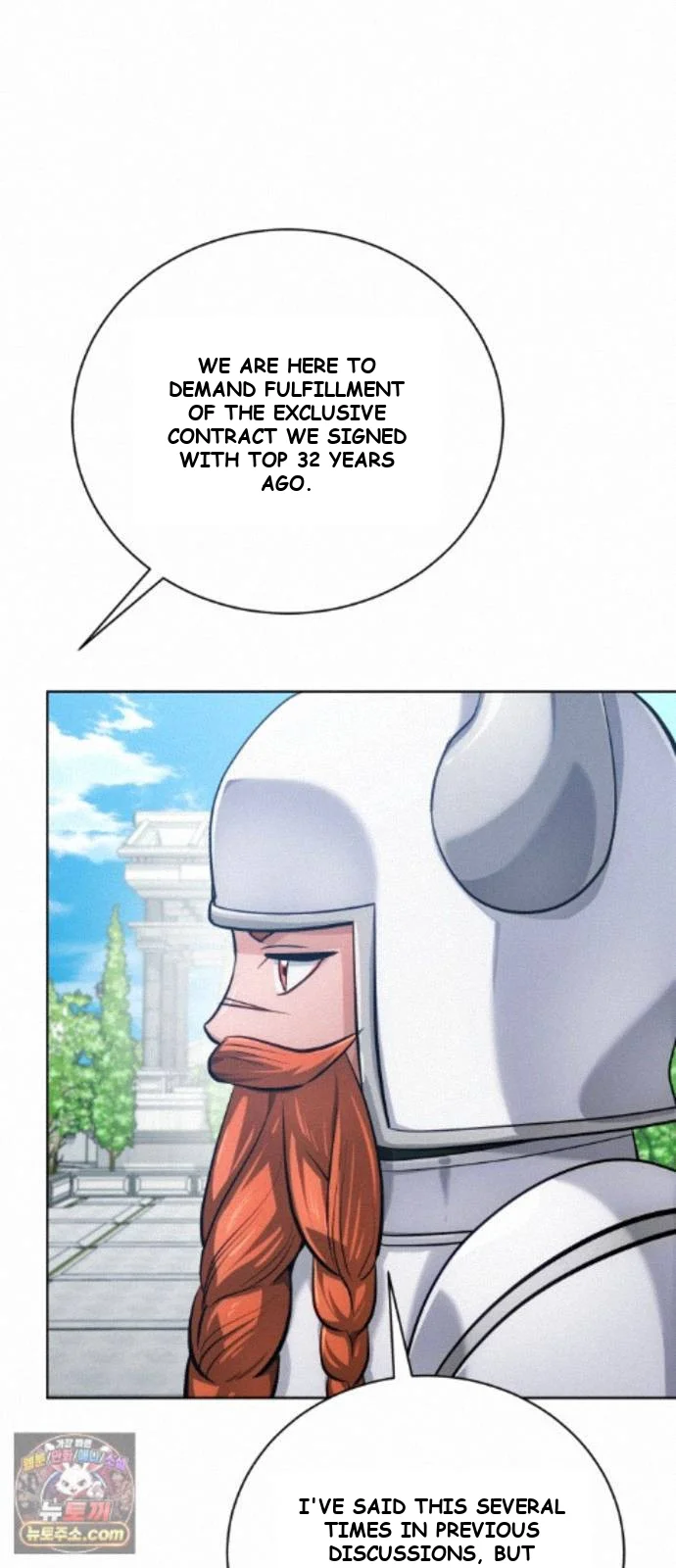 The Magic Tower Problematic Child Chapter 46 - Page 80