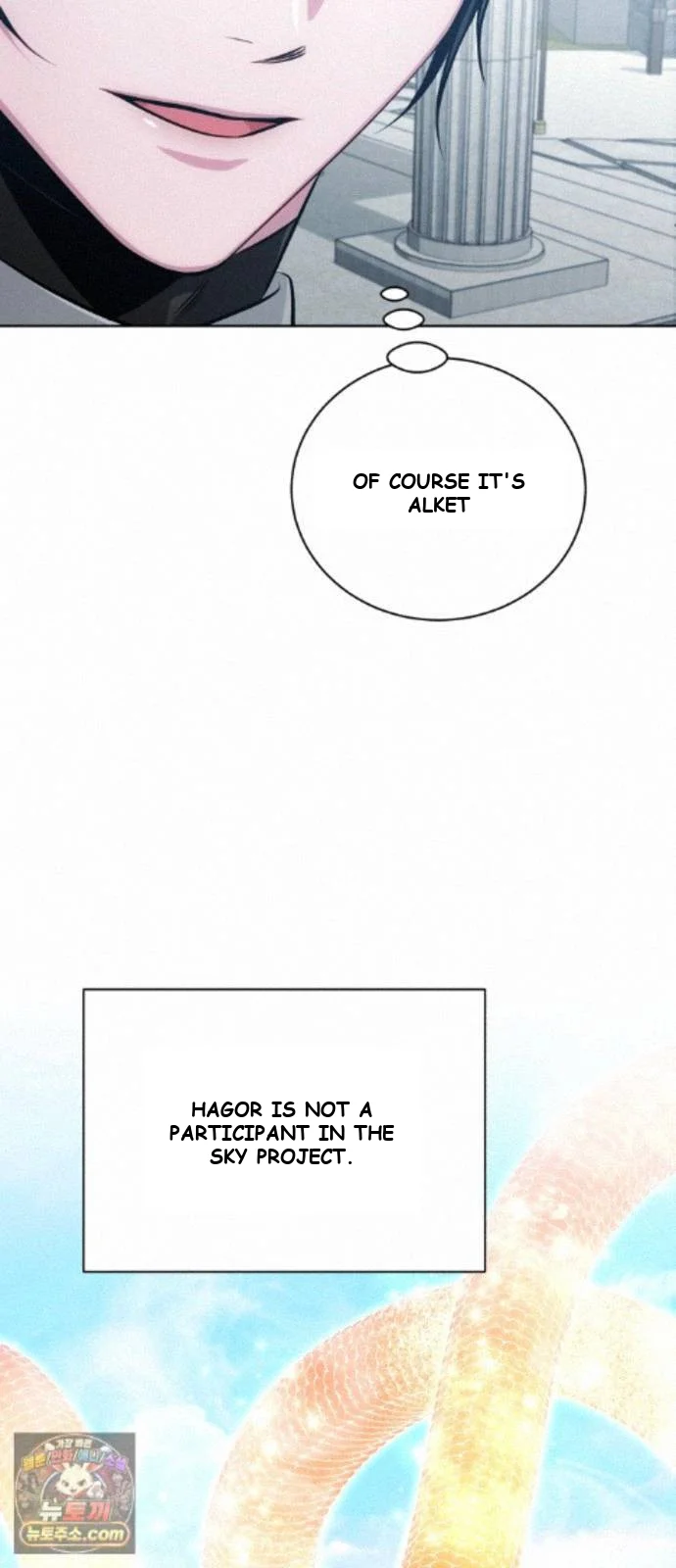 The Magic Tower Problematic Child Chapter 46 - Page 99