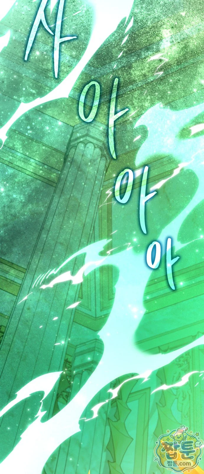 The Magic Tower Problematic Child Chapter 47 - Page 65