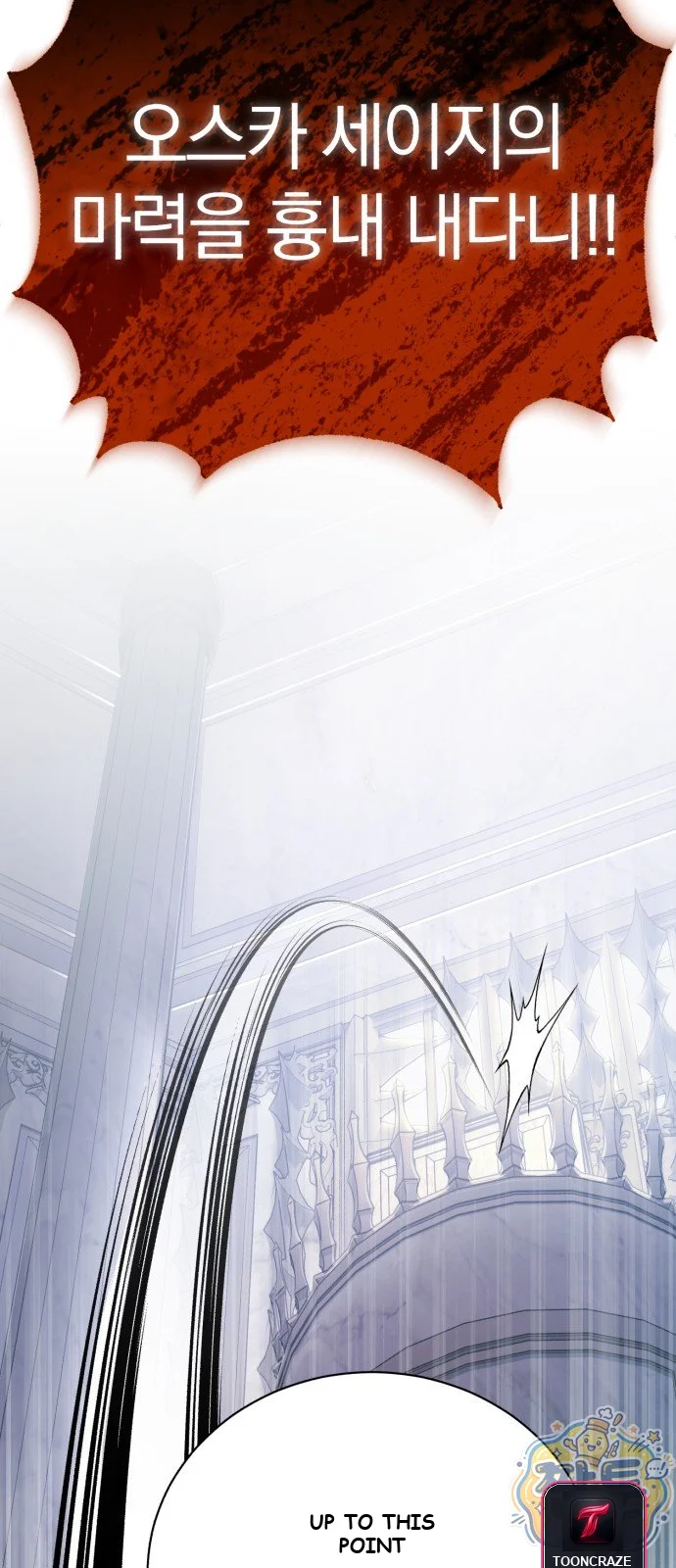 The Magic Tower Problematic Child Chapter 47 - Page 71
