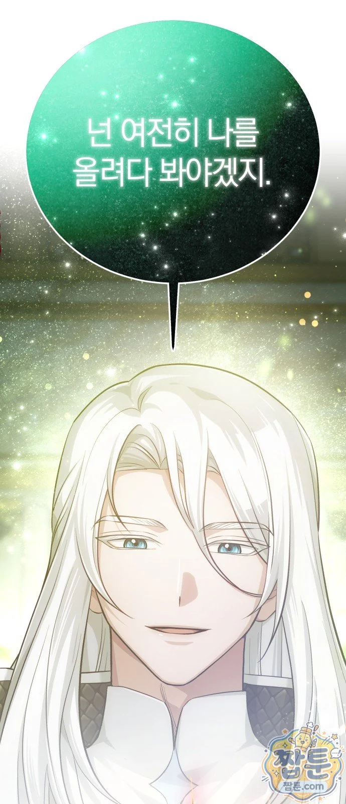 The Magic Tower Problematic Child Chapter 47 - Page 91