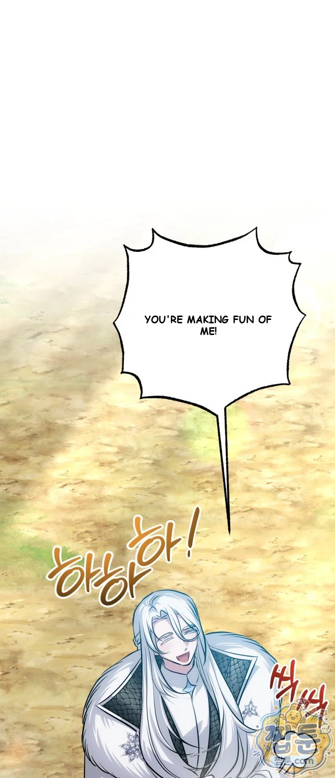 The Magic Tower Problematic Child Chapter 47 - Page 93