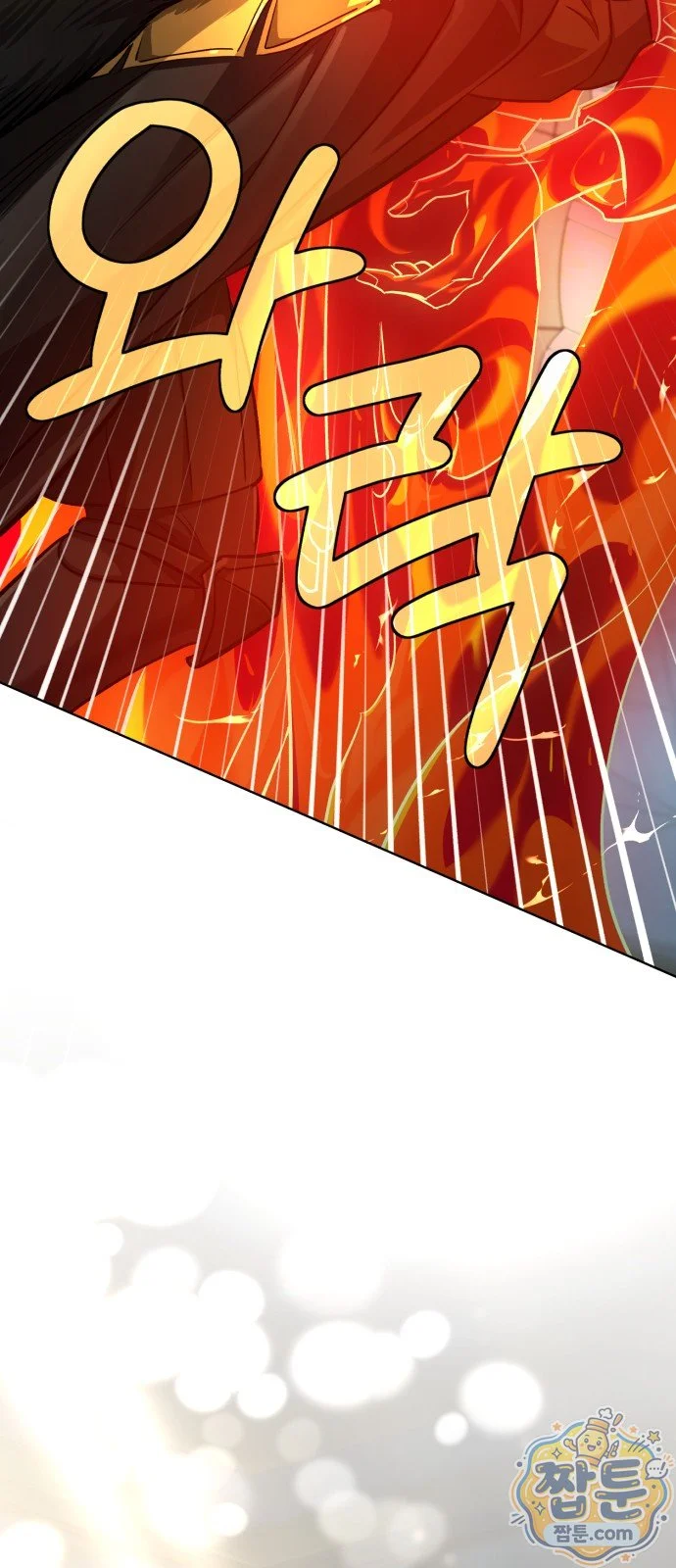 The Magic Tower Problematic Child Chapter 47 - Page 99