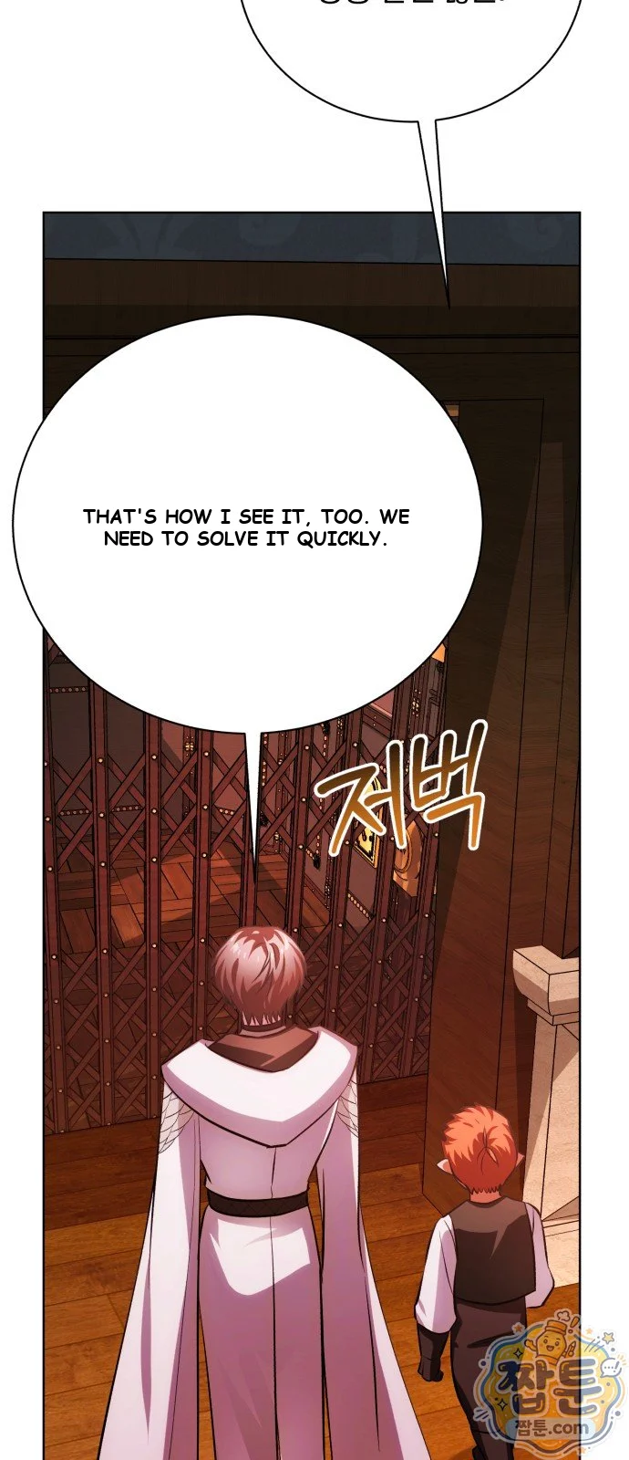 The Magic Tower Problematic Child Chapter 48 - Page 112
