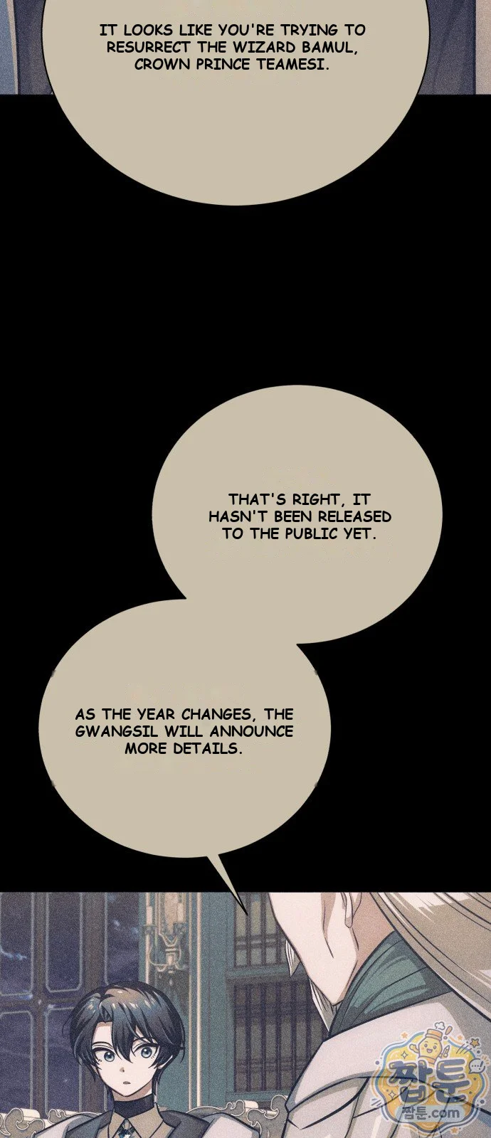 The Magic Tower Problematic Child Chapter 48 - Page 45
