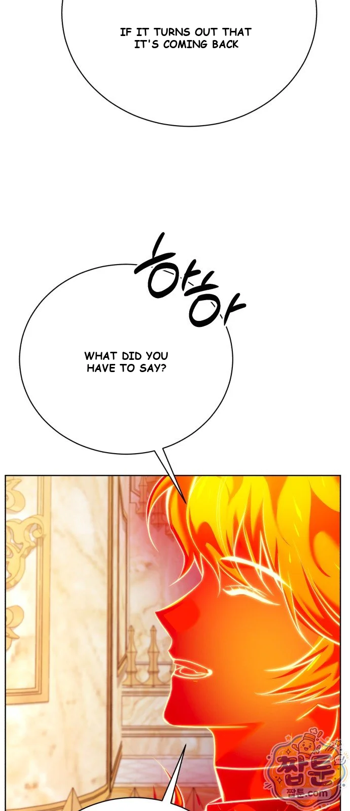 The Magic Tower Problematic Child Chapter 48 - Page 79