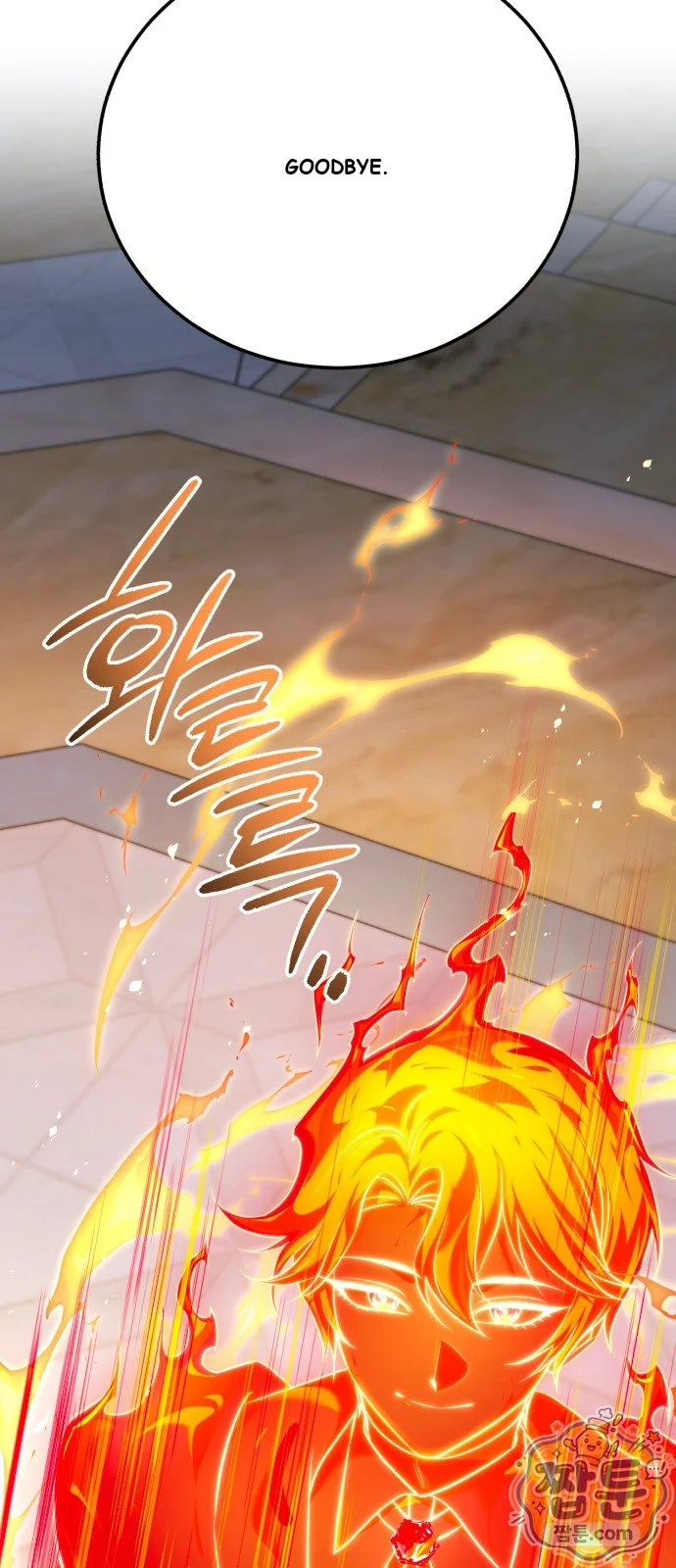 The Magic Tower Problematic Child Chapter 48 - Page 83